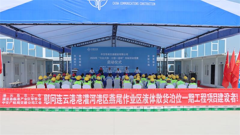 /gb2312/xianqugonghui/15865.html